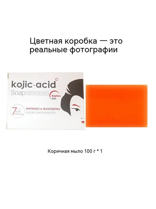 Мыло 100 г, 100 г, фото 7