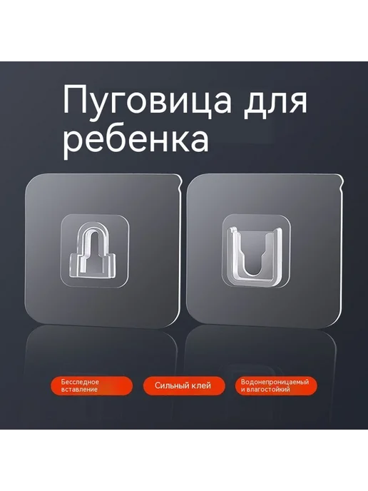 Розетка Пуговица для ребенка, вариант, фото 2
