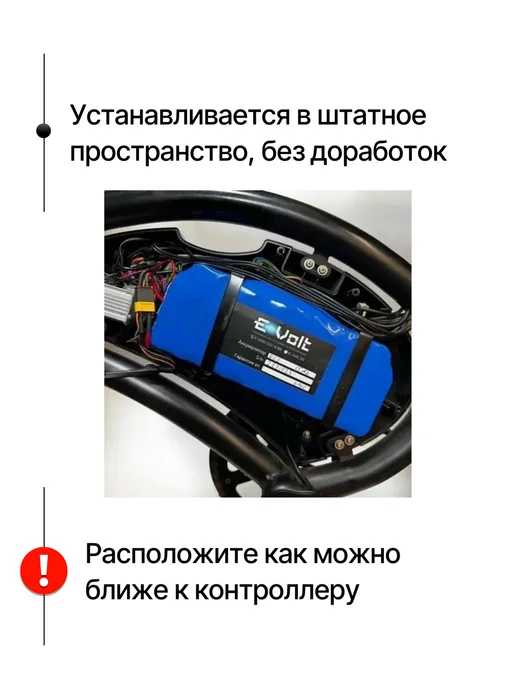 Аккумулятор для Kugoo V1 48 в 15 А*ч, синий, фото 2