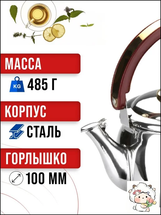 Чайник со свистком 5 л из нержавеющей стали, 5 л, фото 4