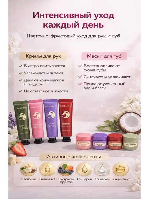 катис Подарочный набор для женщин крем для рук бальзам для губ, зеленый, фото 2