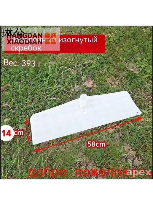 Скребок-ледоруб для снега и наледи, 58 см, вариант, фото 3