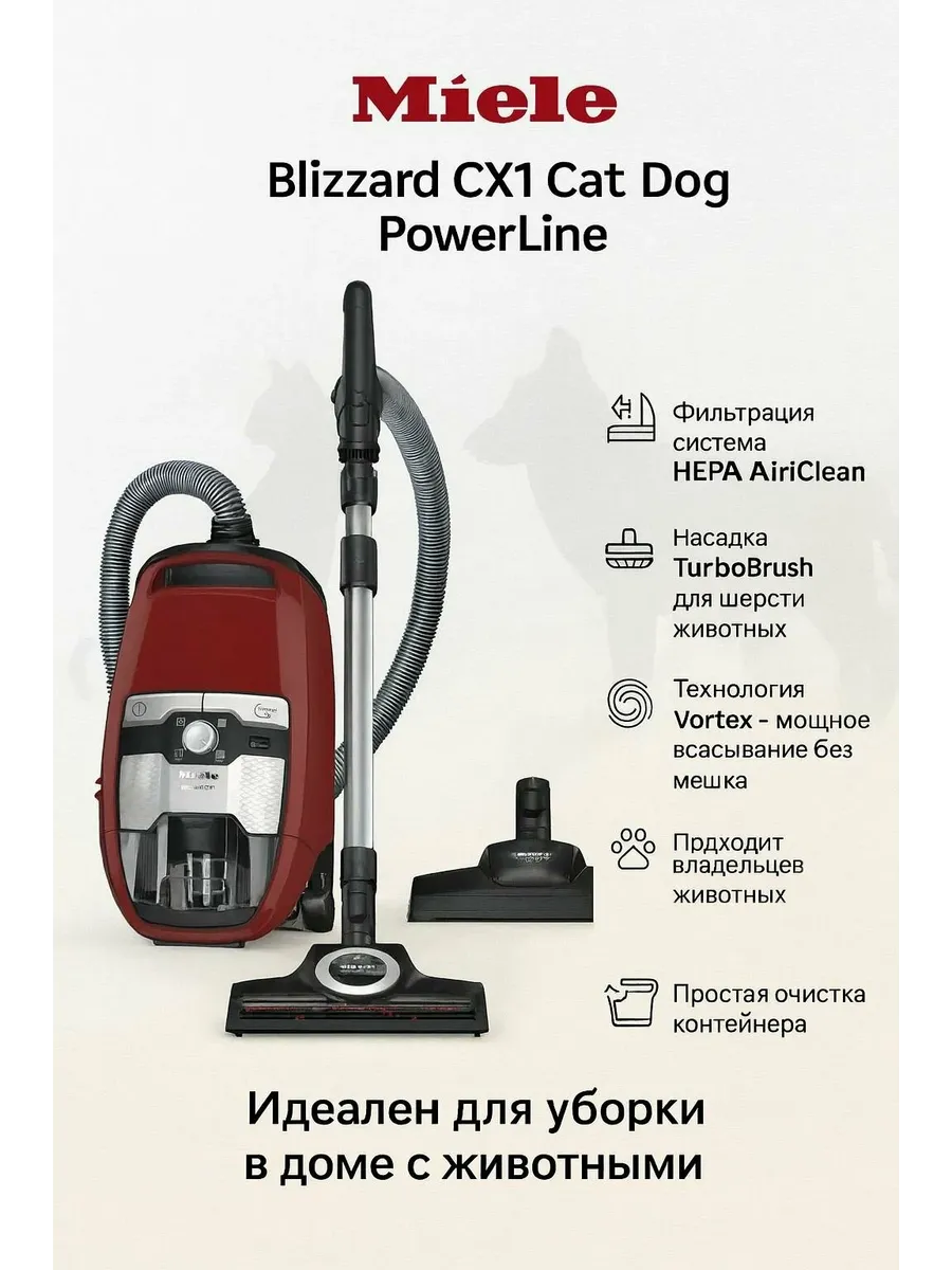 Miele Пылесос Blizzard CX1 Cat&Dog Powerline SKCF5