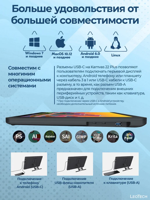Huion Графический планшет Kamvas 22 Plus, 21,5", черный, фото 2