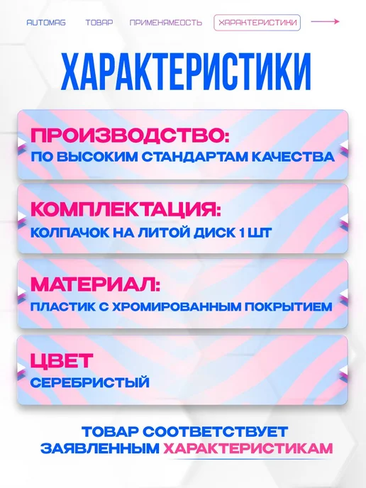 Нет бренда колпачки для дисков рено дастер, вариант, фото 3