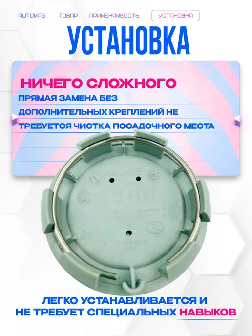 Нет бренда колпачки для дисков рено дастер, вариант, фото 5