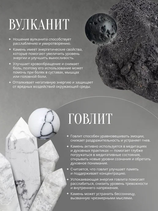 Брелок-амулет, обвес для сумки и ключей Феху и Соулу, черный, фото 5