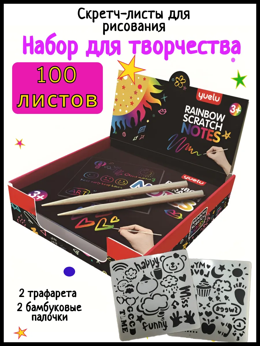 гравюра творческие листы для рисования