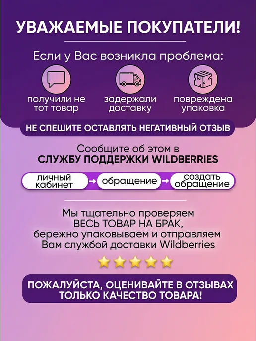 Балтимор Кетчуп Татарский, 4 пачки по 260 гр, 260 г, фото 7
