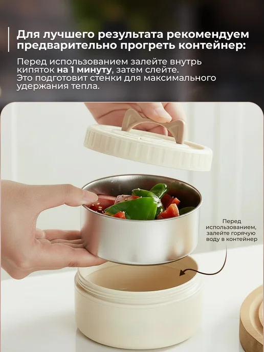 BelloMagro Ланч бокс металлический для еды с термосумкой и приборами, черный, фото 2