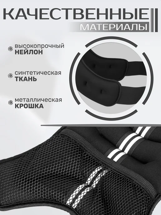 STRONG BODY Жилет утяжелитель 5 кг, 5 кг, фото 3