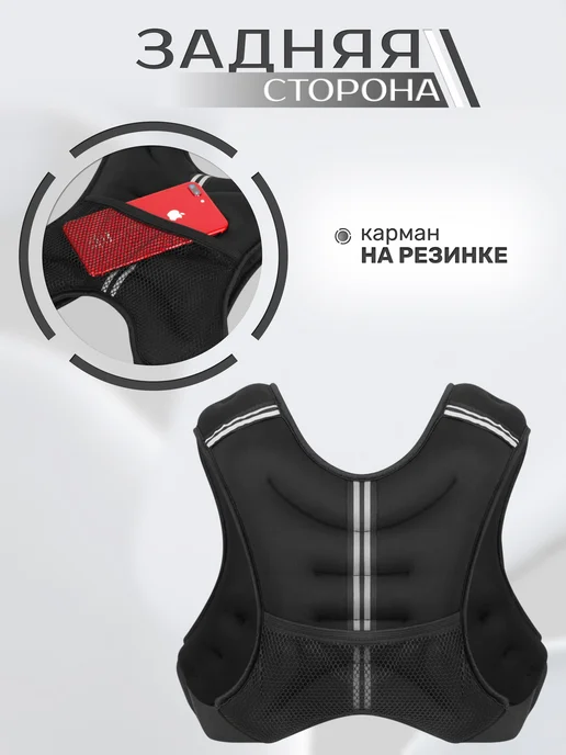 STRONG BODY Жилет утяжелитель 5 кг, 5 кг, фото 7