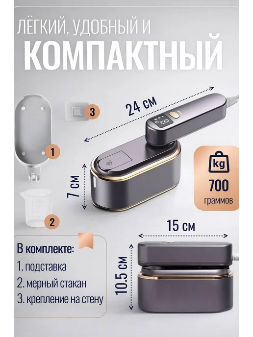 Отпариватель ручной мощный вертикальный для любых тканей, голубой, фото 2