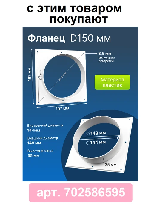 AIRV Гофра для вытяжки 120мм (125мм) 1м с хомутами, 1 м, фото 5