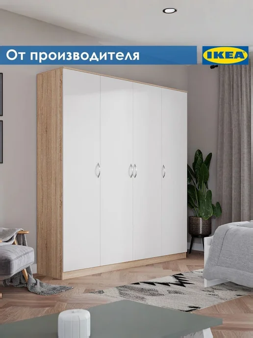 Шкаф 200х50х240 Дуб Сонома Белый, Лайонс 4.2, 50x240