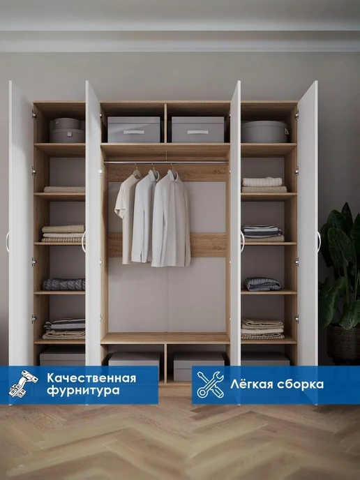 Шкаф 200х50х240 Дуб Сонома Белый, Лайонс 4.2, 50x240, фото 2