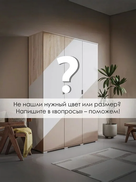 Шкаф 200х50х240 Дуб Сонома Белый, Лайонс 4.2, 50x240, фото 4