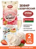 Бобруйский зефир белорусский натуральный на пектине вкусный Красный пищевик 813441838 купить за 262 ₽ в интернет‑магазине Wildberries