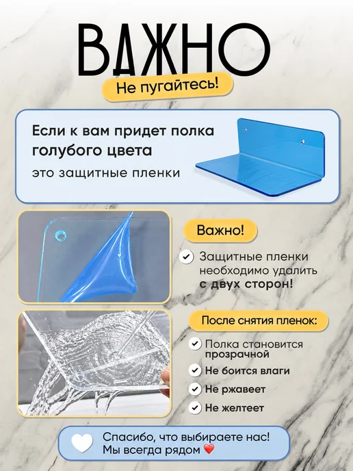 made for home Полка для ванной угловая прозрачная без сверления, вариант, фото 2