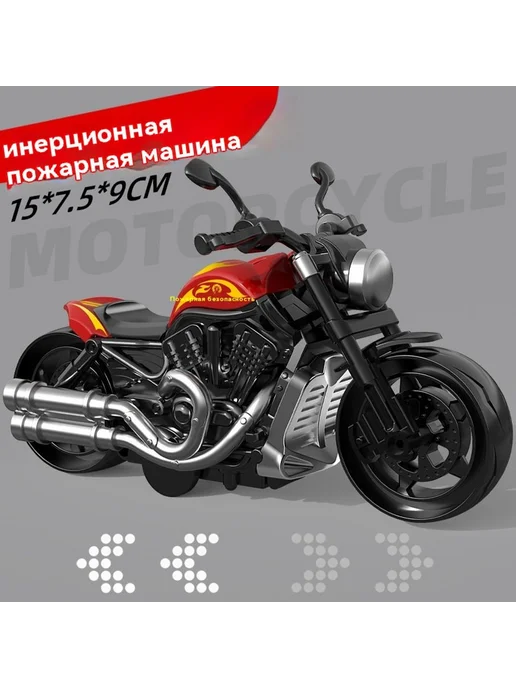 Мотоцикл игрушечный автомобиль Красный, красный
