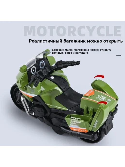 Мотоцикл игрушечный автомобиль Красный, красный, фото 7
