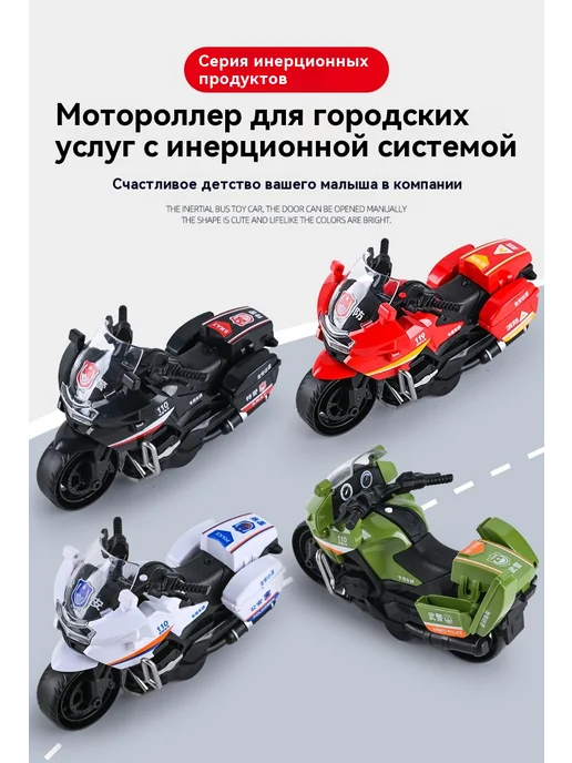 Мотоцикл игрушечный автомобиль Красный, красный, фото 8