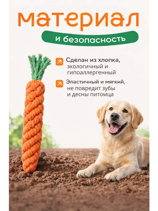Zoo&You Игрушка для собак Морковка, оранжевый, фото 2
