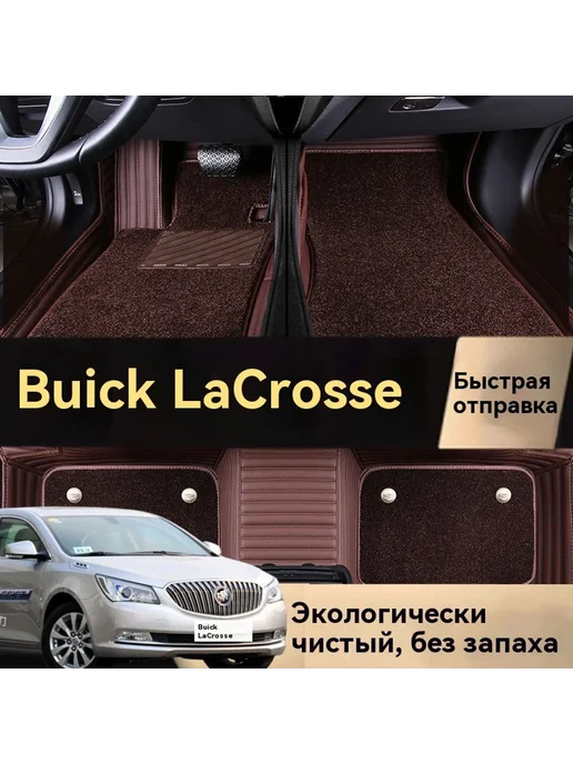 Ноги Однослойный, вариант, фото 2