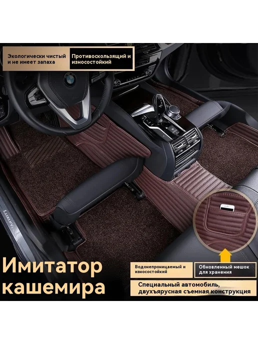 Ноги Однослойный, вариант, фото 3