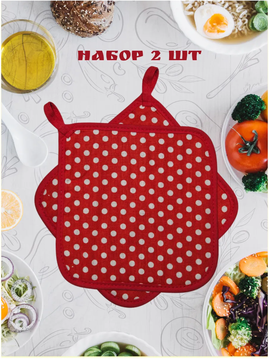 Прихватки кухонные Горох на красном