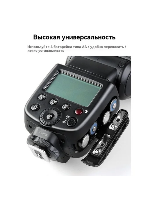 Вспышка Вспышка, вариант, фото 5