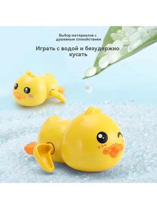 Маленькая утка Зеленый, зеленый, фото 4