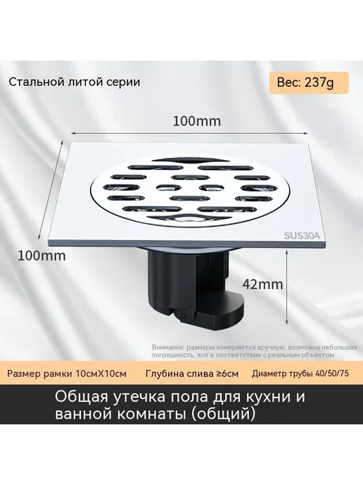 Наземная утечка один, вариант, фото 7
