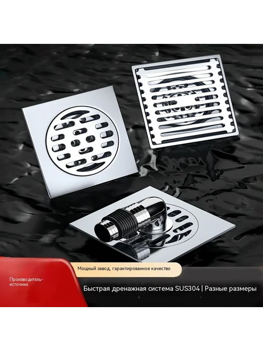 Наземная утечка один, 1, фото 2