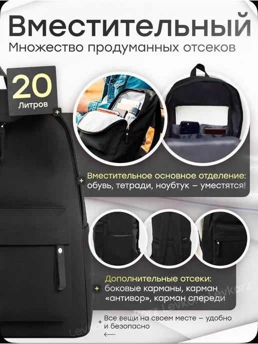 Рюкзаки Рюкзак оригинал школьный тканевый для путешествий, черный, фото 5