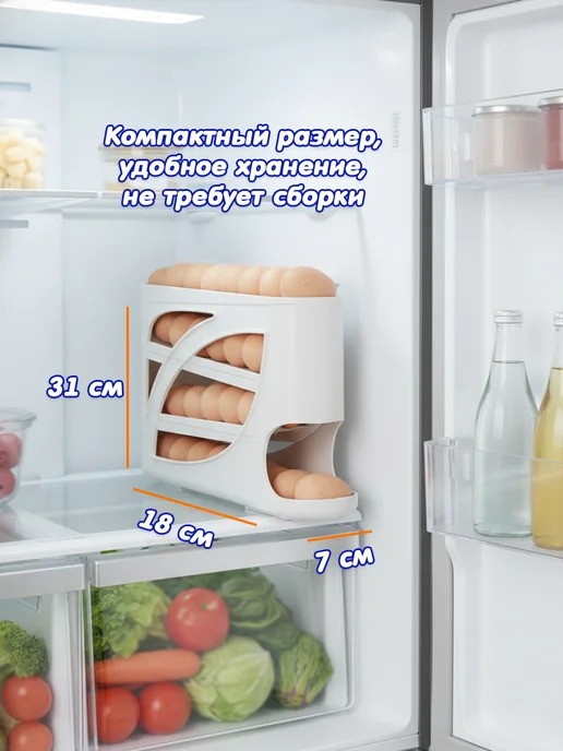 Ametrine Компактный контейнер для яиц 30 штук, вариант, фото 2