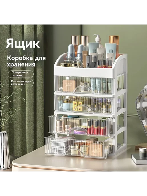 Коробка для хранения Белый, розовый, фото 3