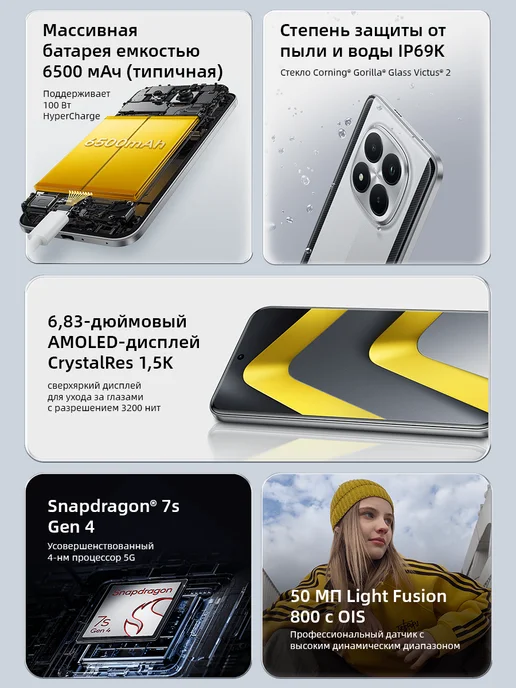 Смартфон Xiaomi Poco M8 Pro 12/512 ГБ, коричневый, фото 2