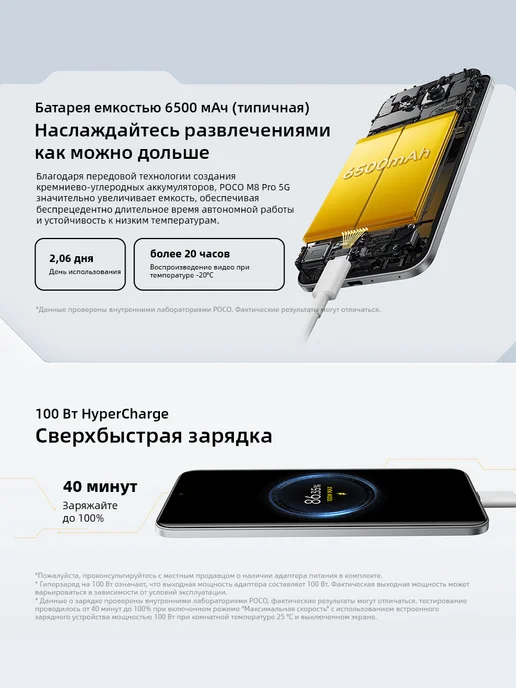 Смартфон Xiaomi Poco M8 Pro 12/512 ГБ, коричневый, фото 3