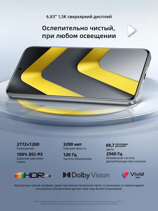 Смартфон Xiaomi Poco M8 Pro 12/512 ГБ, коричневый, фото 4