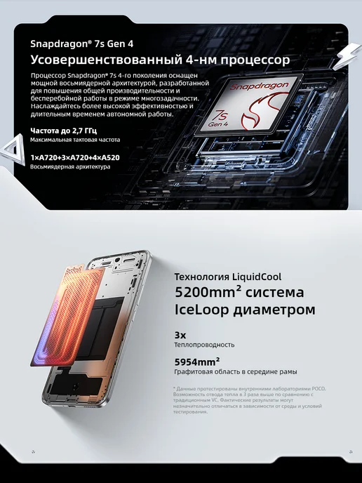 Смартфон Xiaomi Poco M8 Pro 12/512 ГБ, коричневый, фото 5