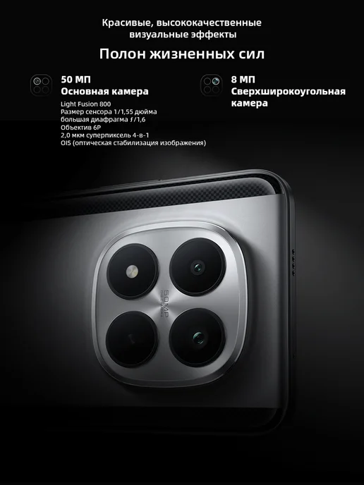 Смартфон Xiaomi Poco M8 Pro 12/512 ГБ, коричневый, фото 6