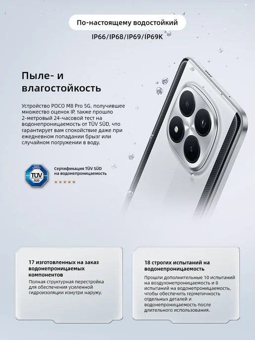 Смартфон Xiaomi Poco M8 Pro 12/512 ГБ, коричневый, фото 7
