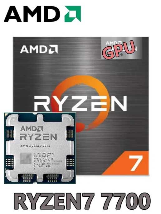 Ryzen7 7700 Процессор