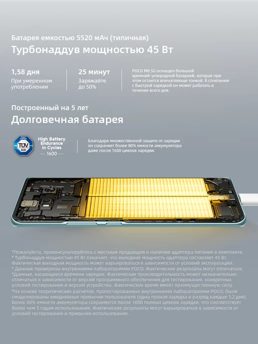 Смартфон Xiaomi Poco M8 8/512 ГБ, белый, фото 2