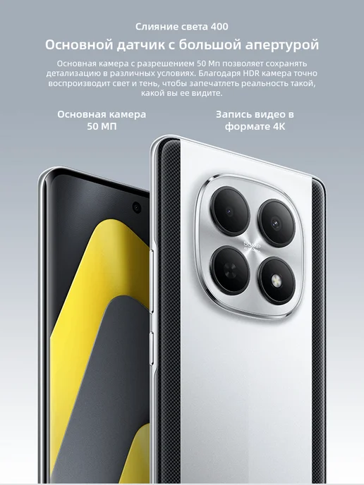 Смартфон Xiaomi Poco M8 8/512 ГБ, белый, фото 4