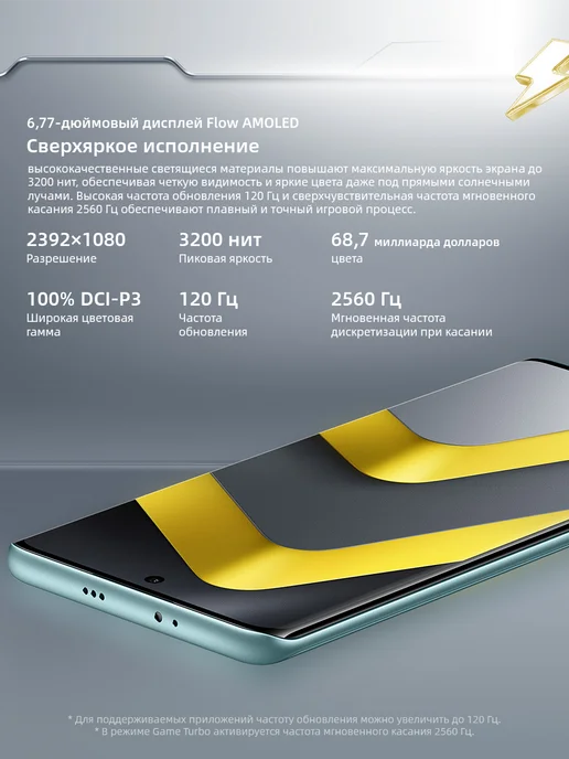 Смартфон Xiaomi Poco M8 8/512 ГБ, белый, фото 5