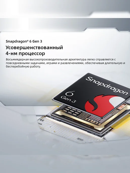 Смартфон Xiaomi Poco M8 8/512 ГБ, белый, фото 6