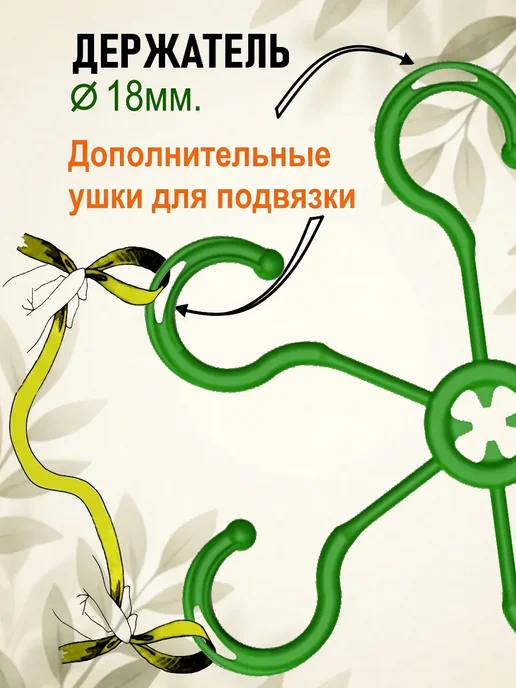 MSPOLYCO Опора для растений в саду, набор 18 и 25 см, зеленый, фото 7