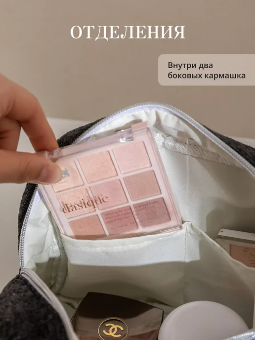 andabags Косметичка тканевая мягкая твидовая, черный, фото 2